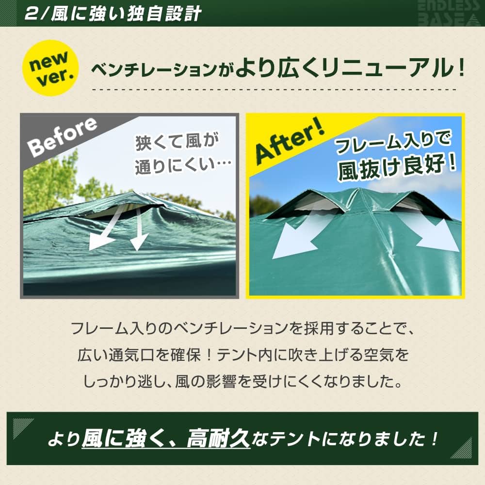 Amazon | タンスのゲン タープテント 2枚 サイドシート付