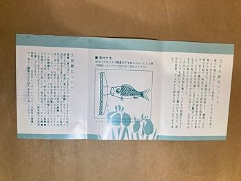 希少　太郎鯉 木綿 鯉のぼり 赤/黄 6m　新品未使用 昭和レトロ#3 希少 太郎鯉 木綿 鯉のぼり 赤/黄 6m 新品未使用 昭和レトロ#3 - メルカリ