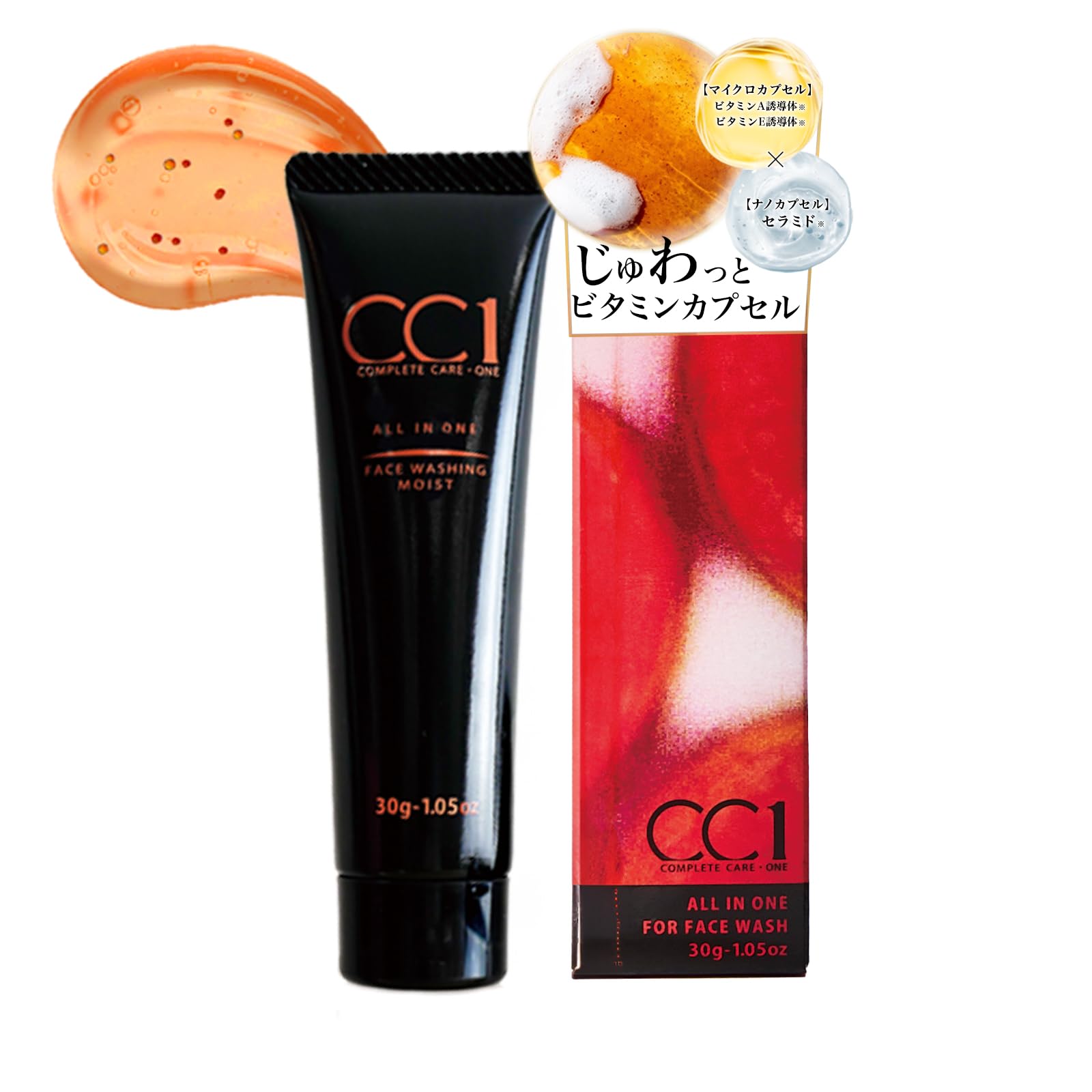 CC1 (シーシーワン) フェイスウォッシング モイスト (30g / 美容液洗…