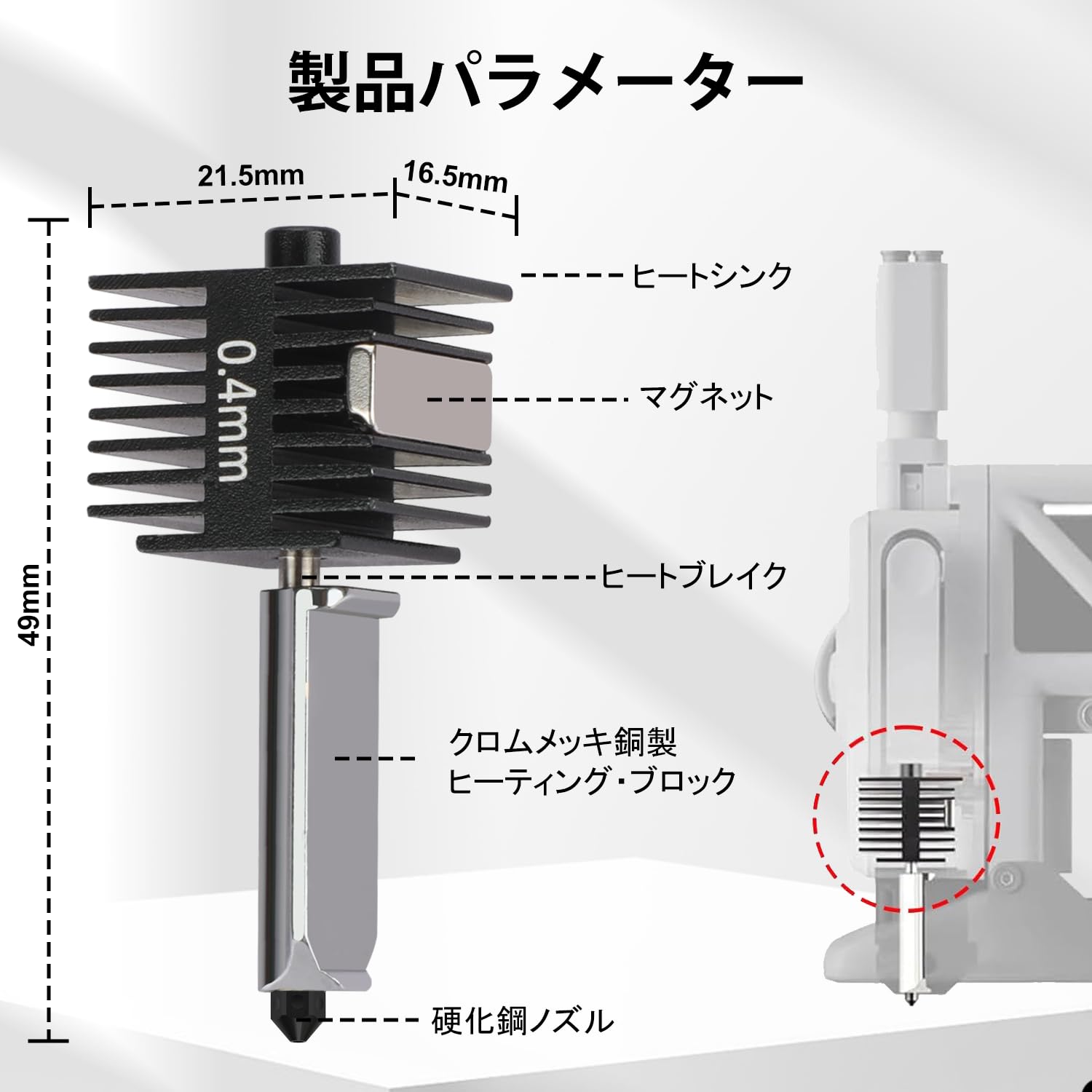 Amazon.co.jp: Bambu Lab A1/A1 Mini用 3D プリンターのノズルヒーター Amazon.co.jp: Bambu Lab A1/A1 Mini用 3D プリンターのノズルヒーター