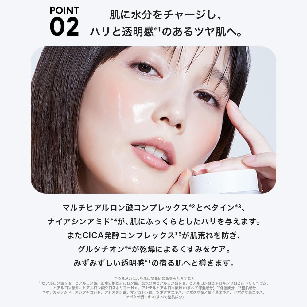 Amazon | 【本田翼プロデュース】By ttt. クリアセラミドクリーム 65ml