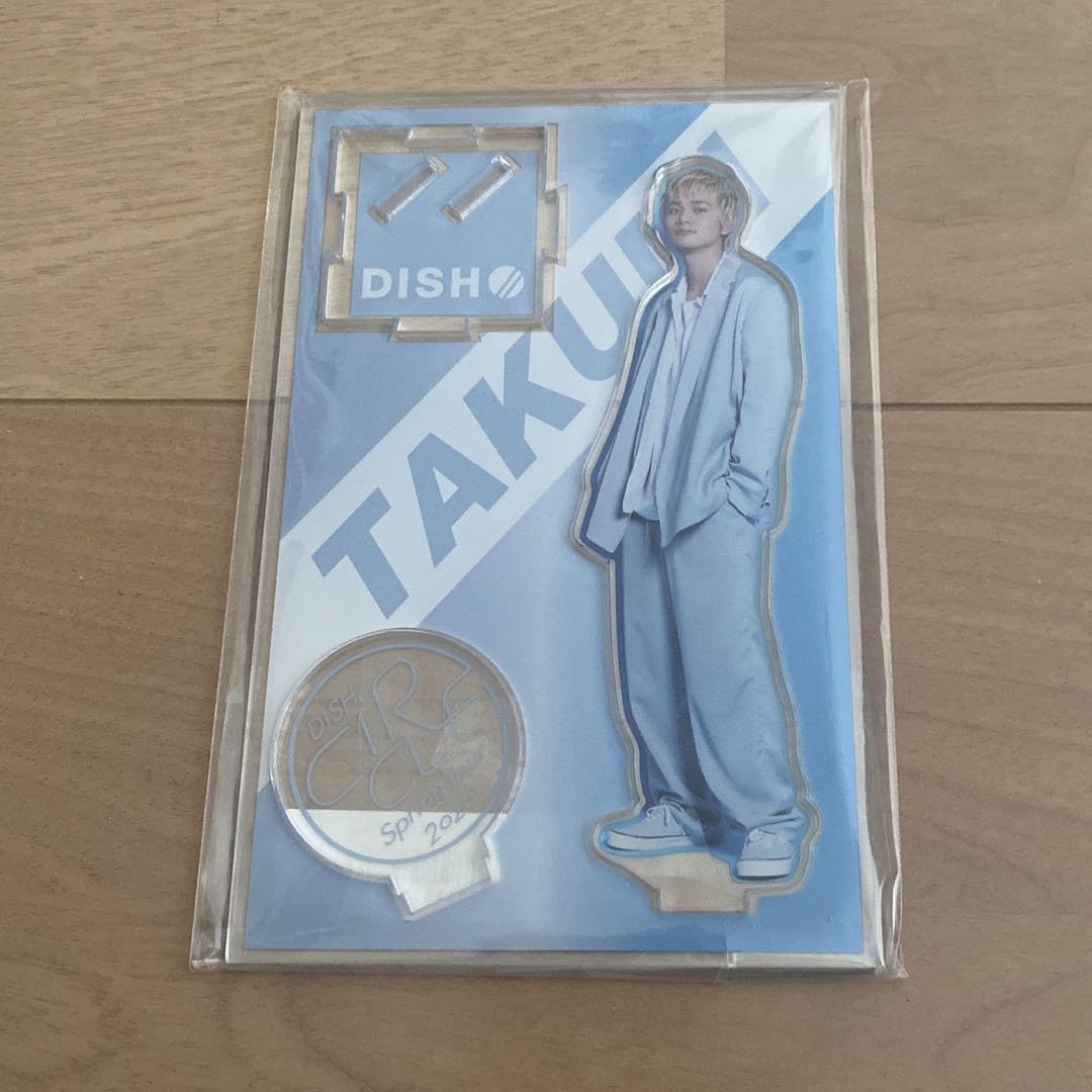 Amazon.co.jp: DISH 北村匠海 アクスタ CIRCLE : ホーム＆キッチン
