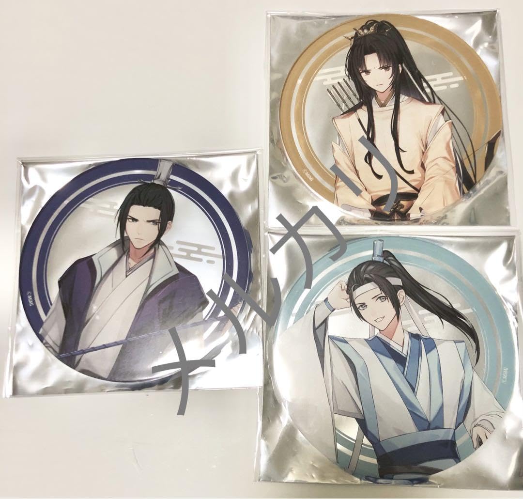 Amazon.co.jp: 魔道祖師 アクリルコースター 江澄 金凌 藍景儀