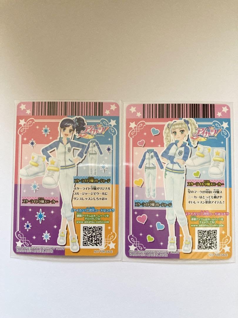 Amazon.co.jp: 初期アイカツ スターライト学園ブルージャージ