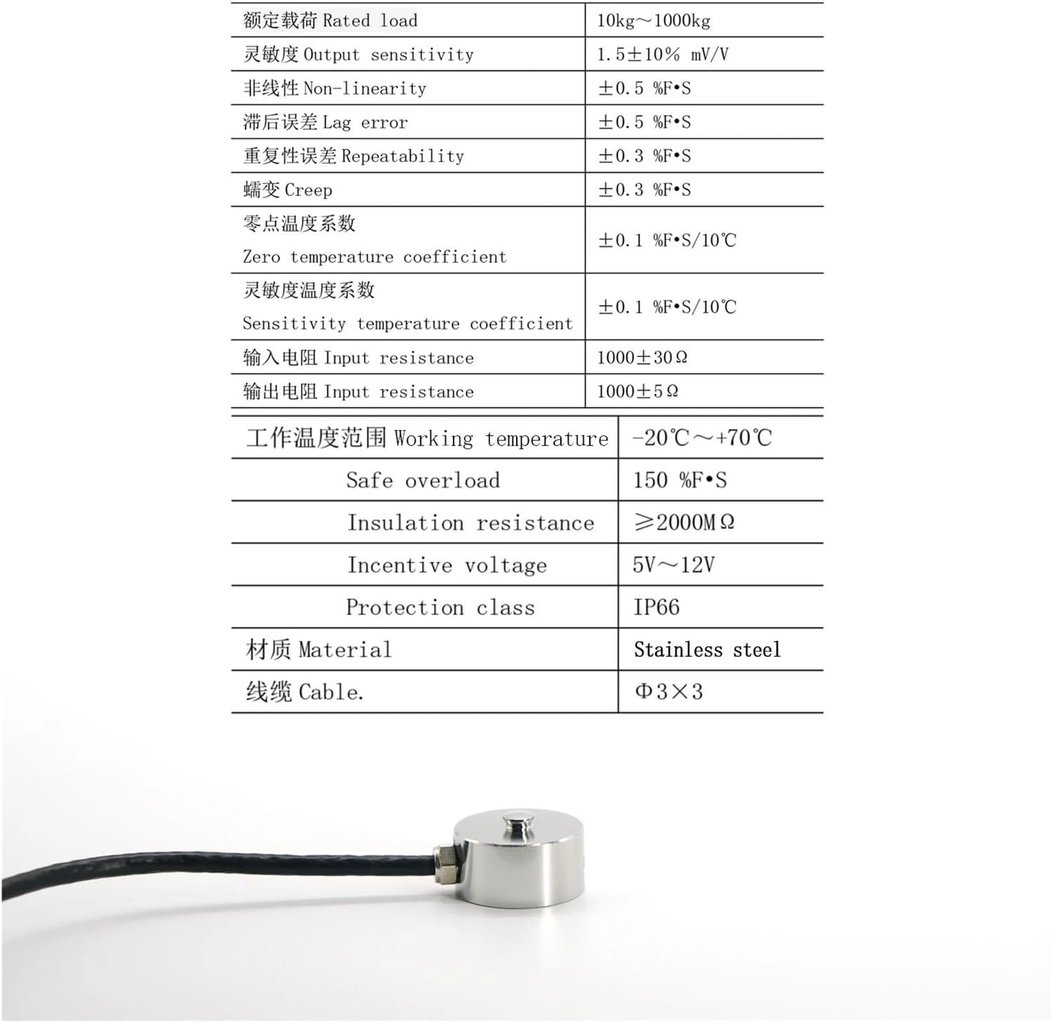 Mini Load Cell Weight Sensor Test Compression Force Weighing Pressure for Scale(Match one - 5KG)