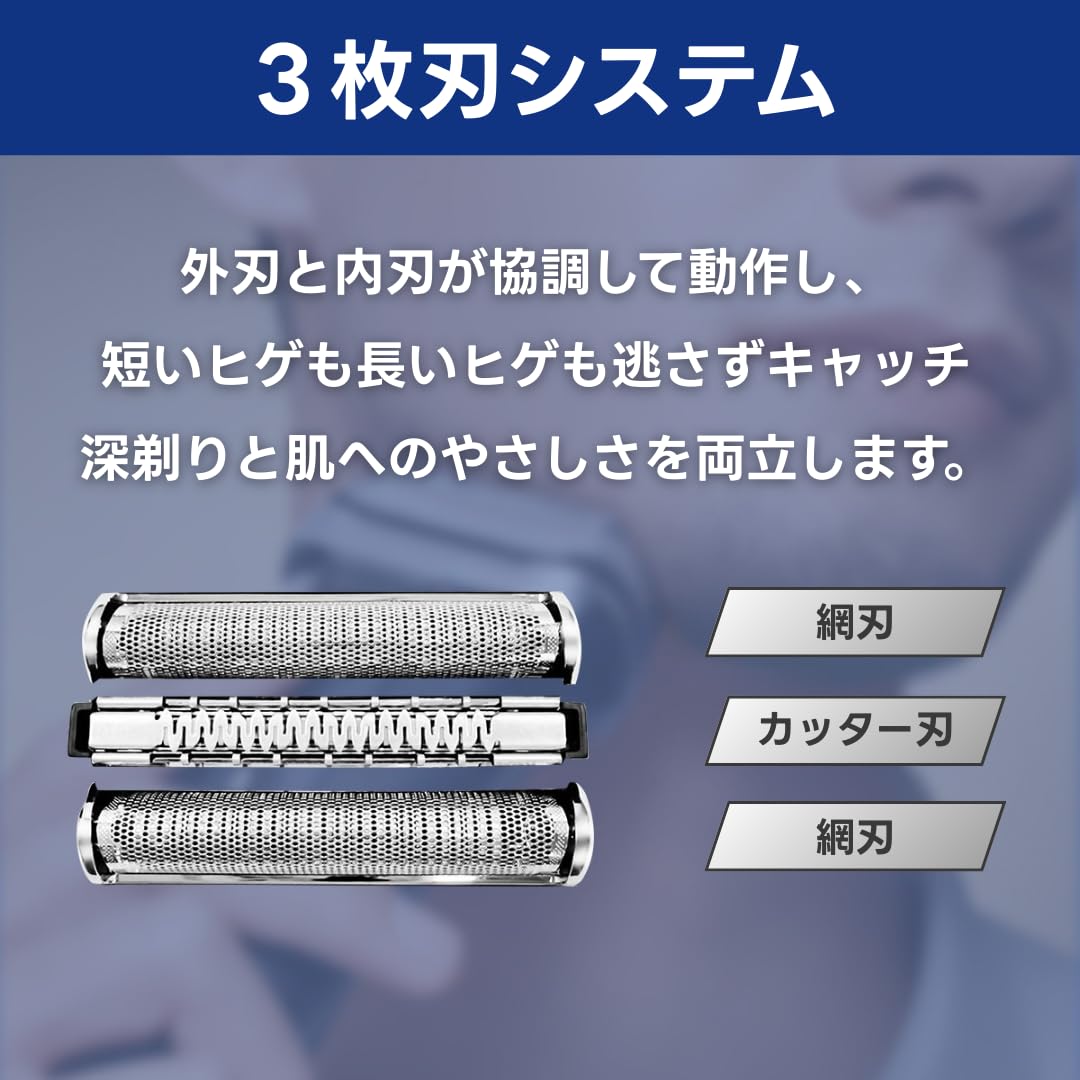 Amazon | ブラウン シリーズ8用 互換 替刃 電気 シェーバー s8 交換用