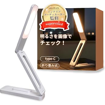 Interior Coordinator SupervisedEasy-to-see LED Desk Light Foldable "3-color tone adjustment, stepless dimming x Type C charging"