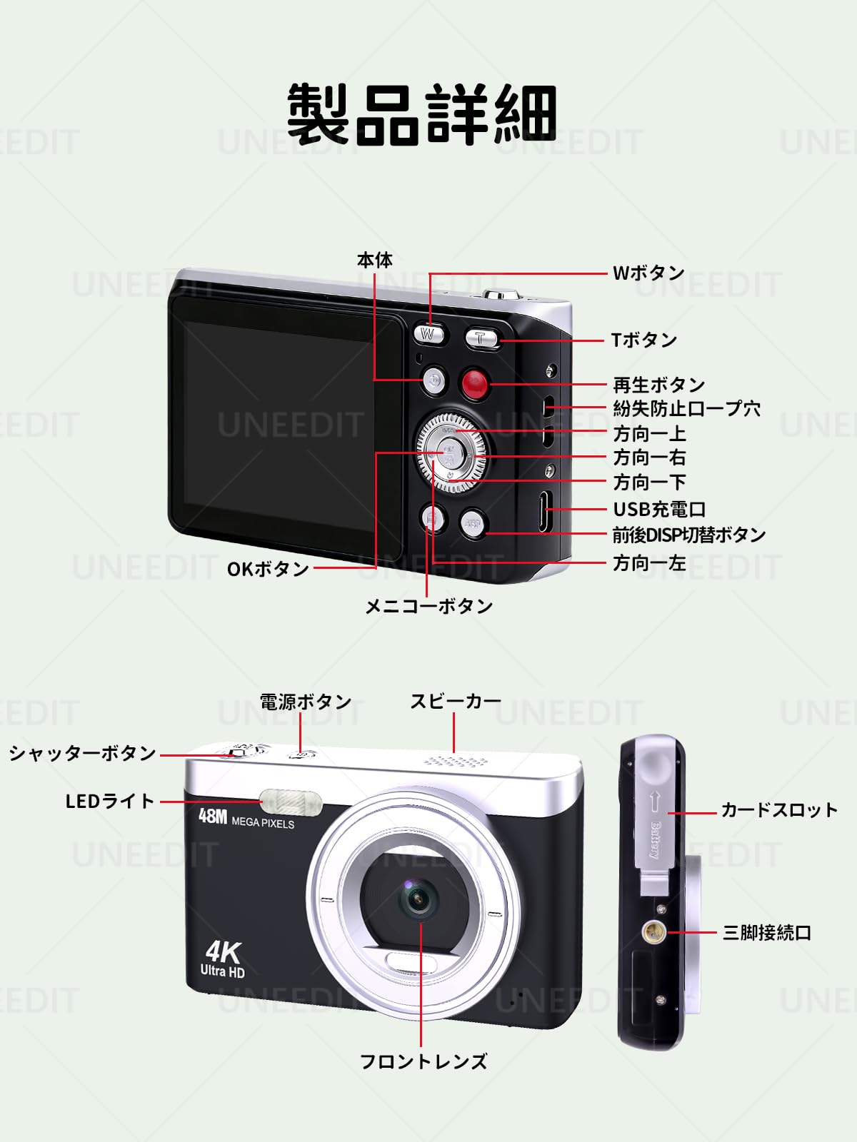 Amazon | 2026新登場 デジタルカメラ 4800万画素 4K録画 デジカメ 64G