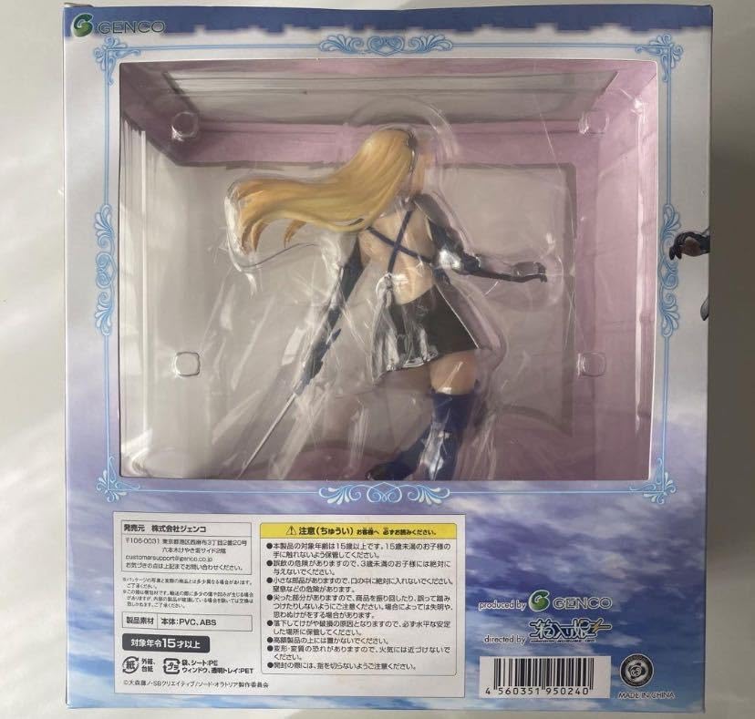 Amazon.co.jp: ソード オラトリア 剣姫 アイズ ヴァレンシュタイン 1/8  