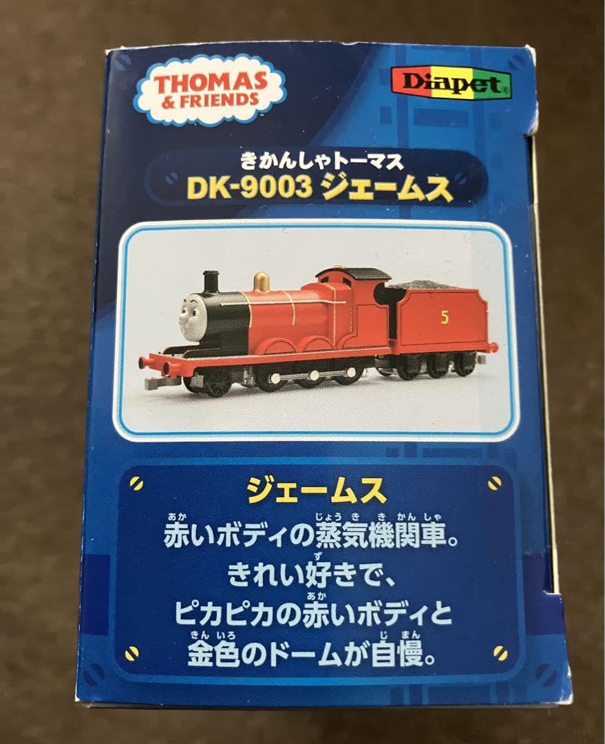 Amazon.co.jp: きかんしゃトーマス ダイヤペット HQシリーズ