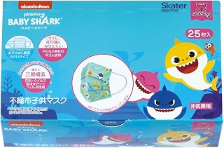 スケーター(Skater) 不織布 マスク 子供用 25枚 ベイビーシャーク 23 箱入り 三層構造 MSKP25-A