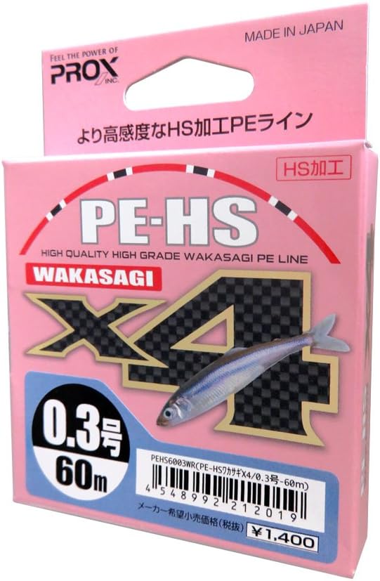 purokkusu PE – HS hypomesus chishimaensis x4 60 m , red