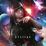 Stellar 歌詞