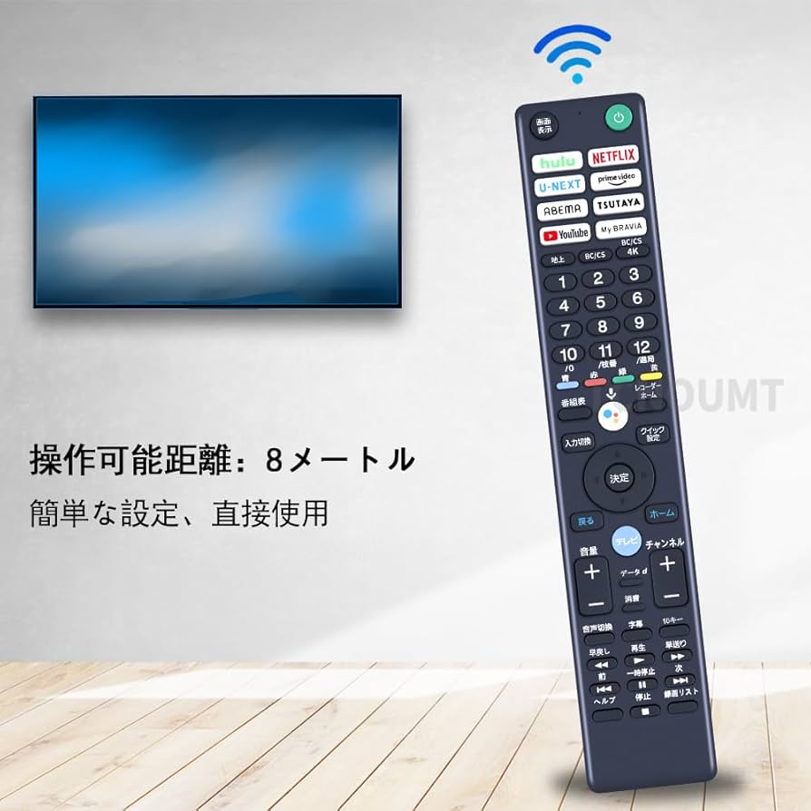 Amazon | CLVIZCXOM RMF-TX431J 交換用リモコン for ソニー 液晶
