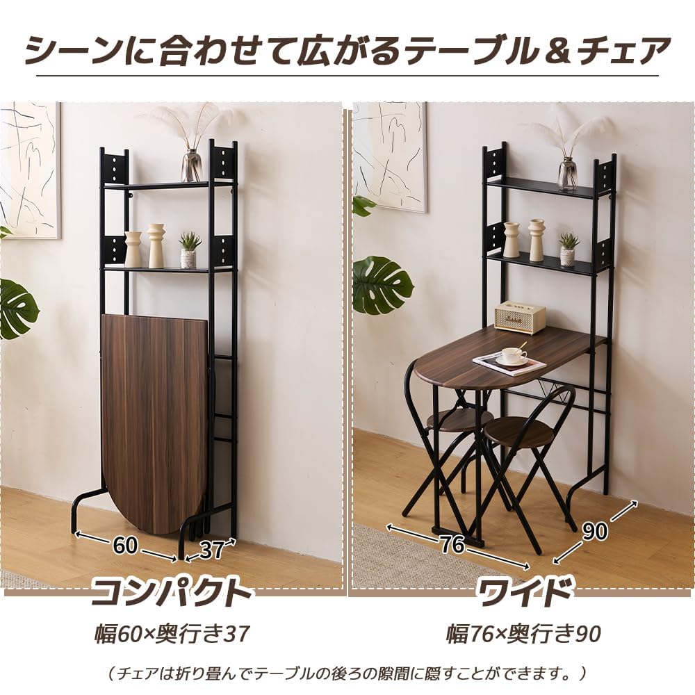 【ブラウン】OSJ パソコンデスク ダイニングテーブル 食卓 セット 1人用 2 Amazon｜【ブラウン】OSJ パソコンデスク ダイニングテーブル 食卓
