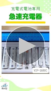 急速充電器 容量テストHDスクリーン付き 41uWXD-ZhyS.jpg