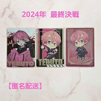 Amazon.co.jp: てるとくんKnightA 騎士A 2024 決戦 メタルカード