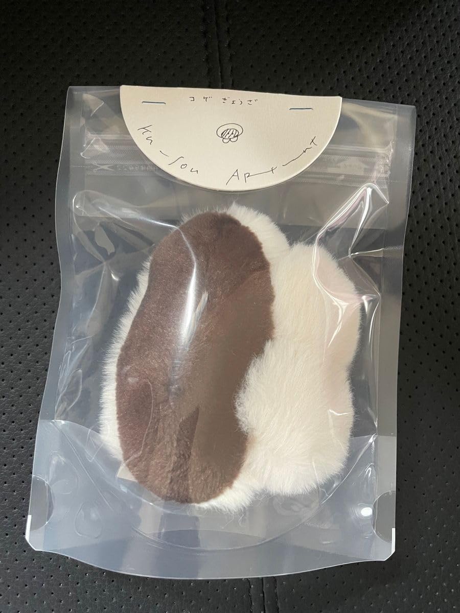 Amazon.co.jp: 空想アパートメント カネヒラ 焦げ餃子 ぬいぐるみに 