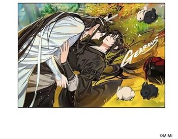 受注販売終了商品 魔道祖師 複製原画 特典しおり全10種セット Amazon.co.jp: 完全受注生産 魔道祖師 Gearous先生 描き下ろし 複製