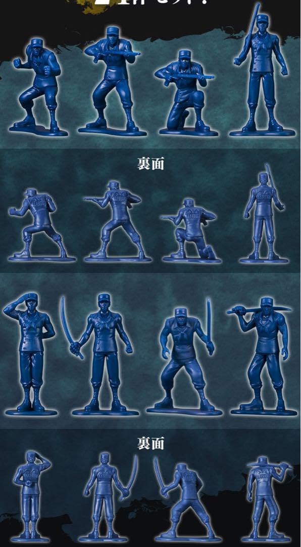 Amazon.co.jp: ワンピース一番くじ 絶対的正義 E賞 海軍兵士フィギュア  