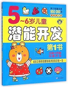 Paperback 5-6????????1?(?????) [Chinese] Book