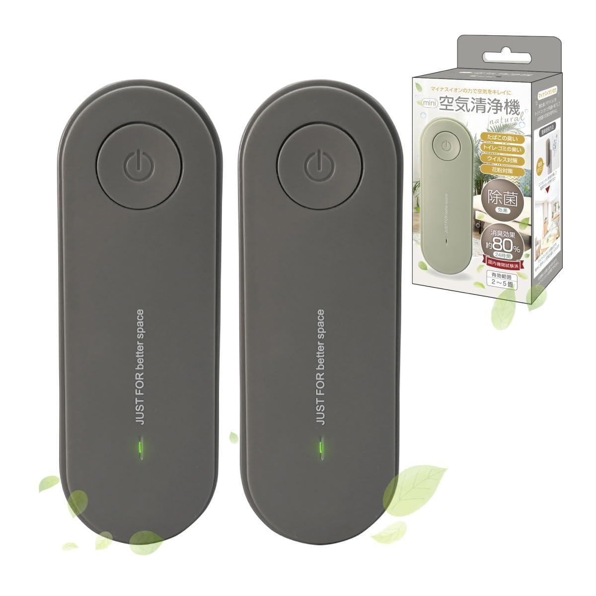 車内/トイレ内向　サリール　空気清浄機　6畳用　マイナスイオン 山口市で空気清浄機お探しなら中央寝装 | 中央寝装