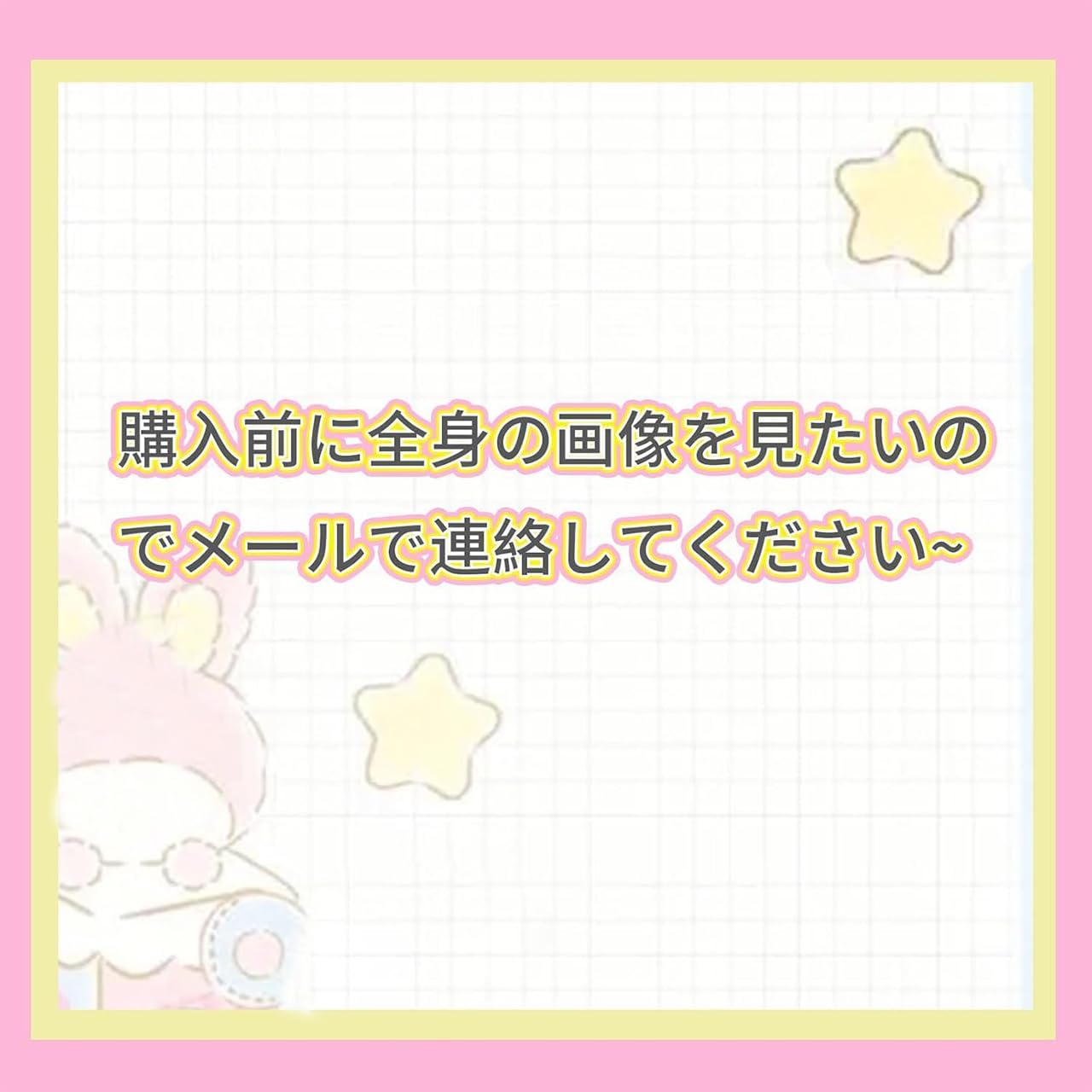 Amazon｜崩壊 スターレイル マダム・ヘルタ 抱き枕カバー 160 cm x 50
