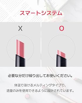 Amazon | コーラルヘイズ ボリューマイジング リップフォンデュ