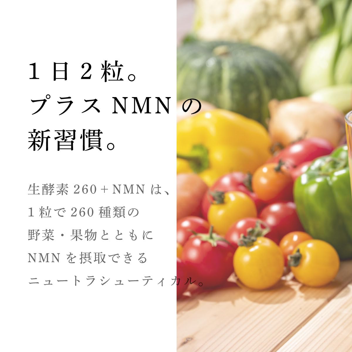 Amazon | MIRAI LAB ミライラボ NMN 生酵素 サプリメント 日本製 酵素