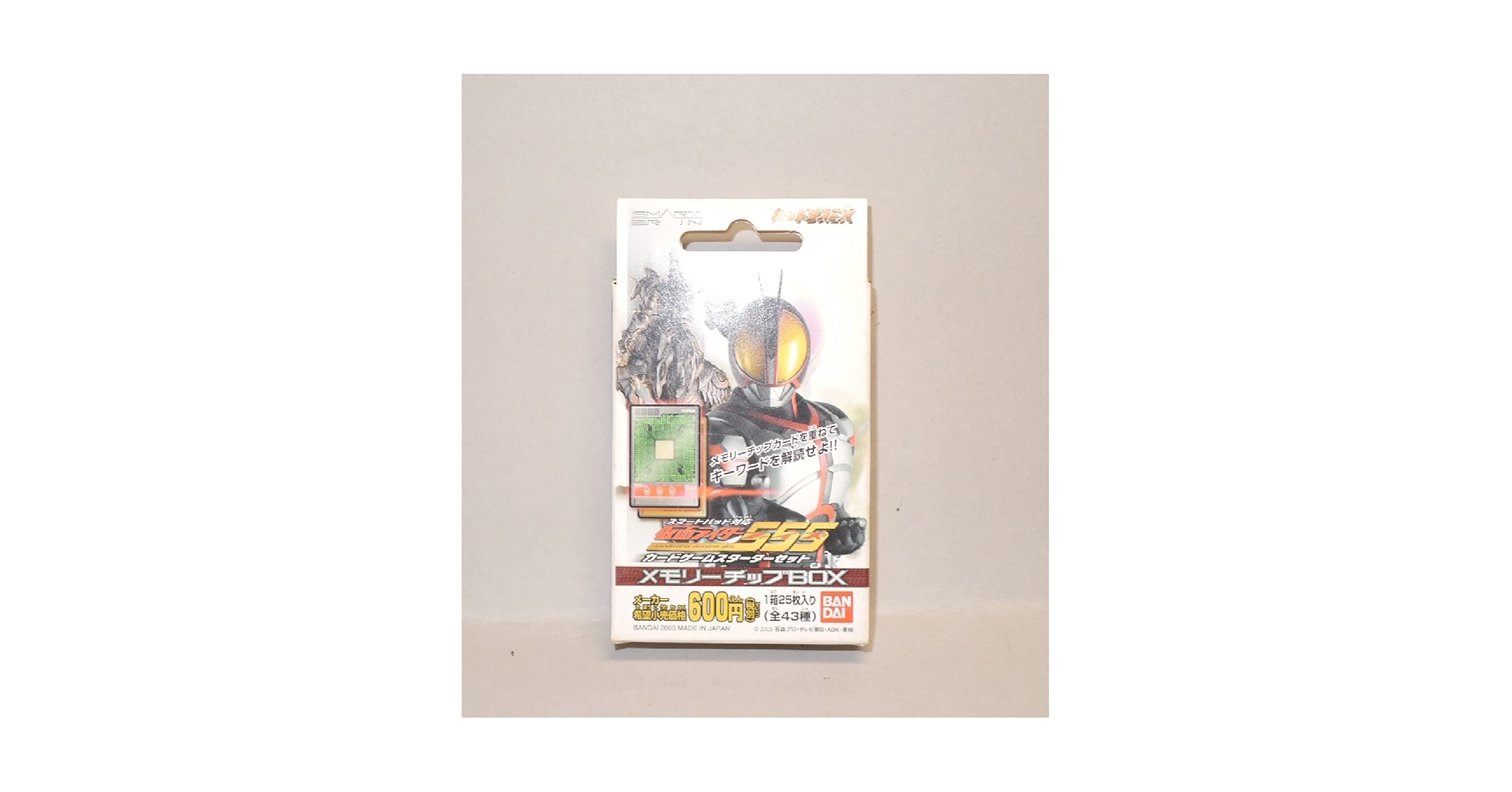 Amazon.co.jp: スマートパッド対応 仮面ライダー555 カード