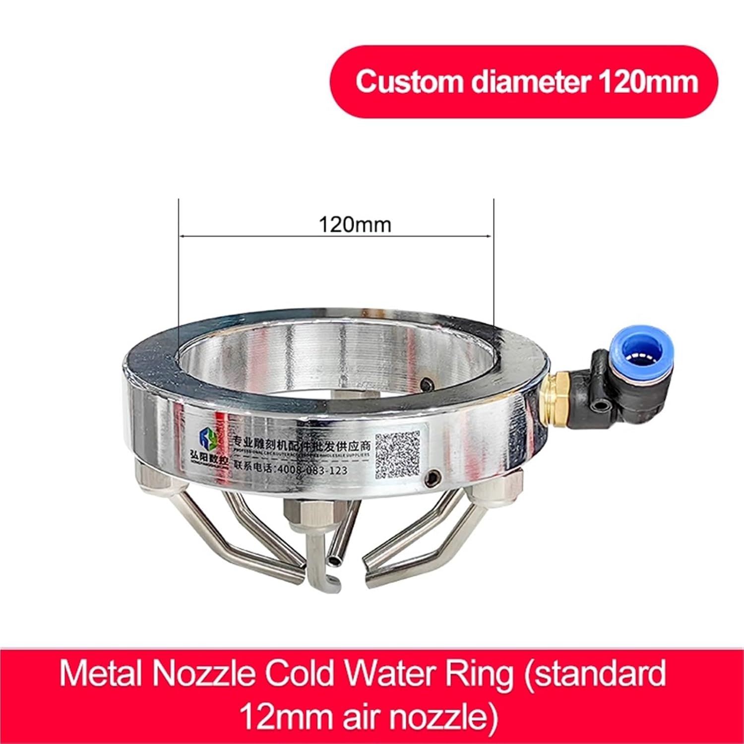 1pcs Metal Hose Tool Cooling Ring 80mm 120mm 125mm 150mm Water Mist Cooler Tool Cooling Nozzle for CNC Router Engraving(Metal Nozzle 120mm)