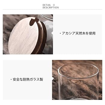 Amazon | RONGER 調味料入れ 3個組 塩・コショウ・砂糖入れ 木蓋