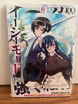 何がなんでも説得辞典 希少 レア 人気 の 入手困難本 初版本 帯付き Amazon.co.jp: トギオ (宝島社文庫) (宝島社文庫 C た 7-1