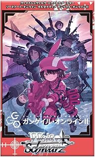 ヴァイスシュヴァルツ エクストラブースター ソードアート・オンライン オルタナティブ ガンゲイル・オンラインII BOX