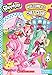 Welcome to Chef Club! (Shopkins: Shoppies Junior Novel)