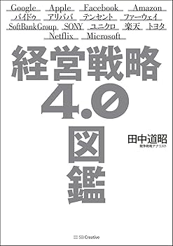 現代品質経営 製品開発から使用段階まで ジョセフ・Ｍ・ジュラン 現代品質経営 製品開発から使用段階まで ジョセフ・M・ジュラン