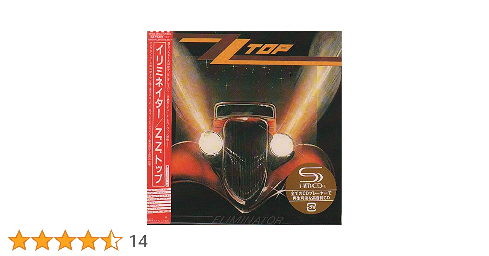 Amazon.co.jp: イリミネイター(紙ジャケット&SHM-CD) - ZZトップ