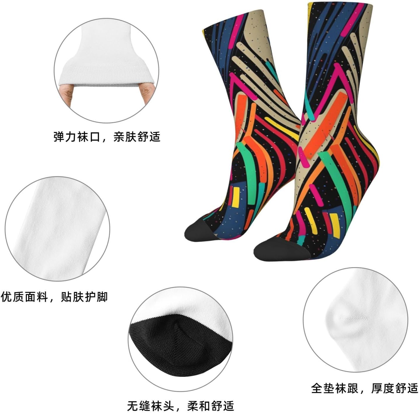 Striped Abstract Colorful Crew Socks for Men Women Moisture Wicking Cushion Athletic Sock Casual Novelty Socks Gift