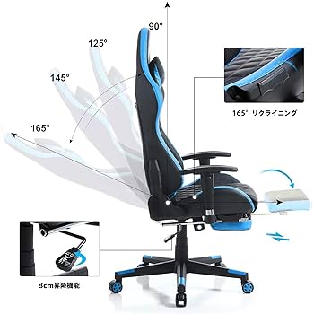 Amazon.co.jp: RXGAMING ゲーミングチェア オフィスチェア