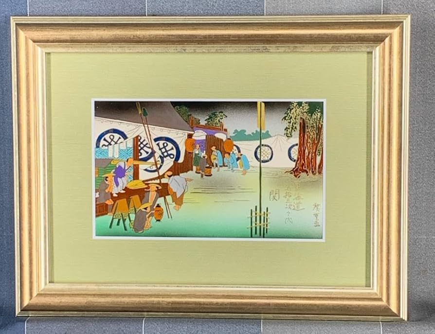 Amazon | 東海道五十三次「関」 黄綬褒章受章者制作 銅版画(エッチング Amazon | 東海道五十三次「関」 黄綬褒章受章者制作 銅版画(エッチング