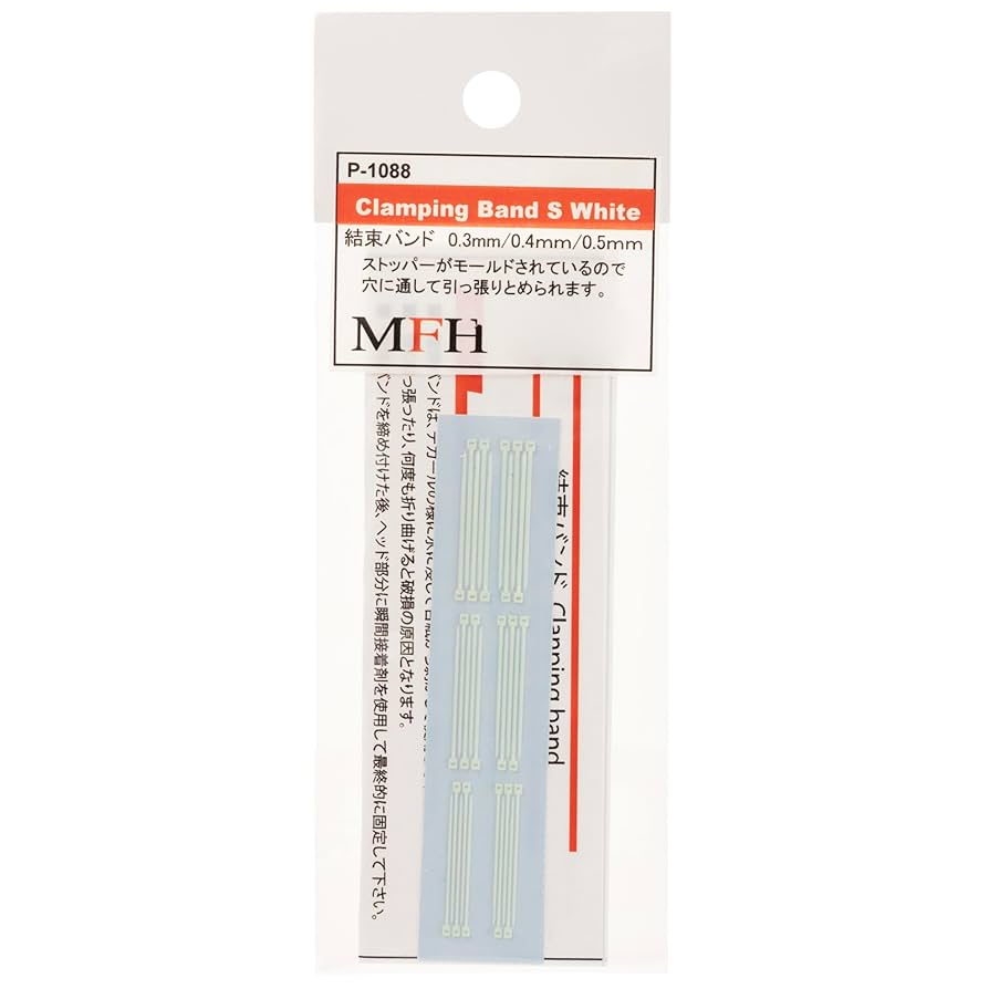 Amazon | モデルファクトリーヒロ 結束バンド 模型パーツ 1/20 1