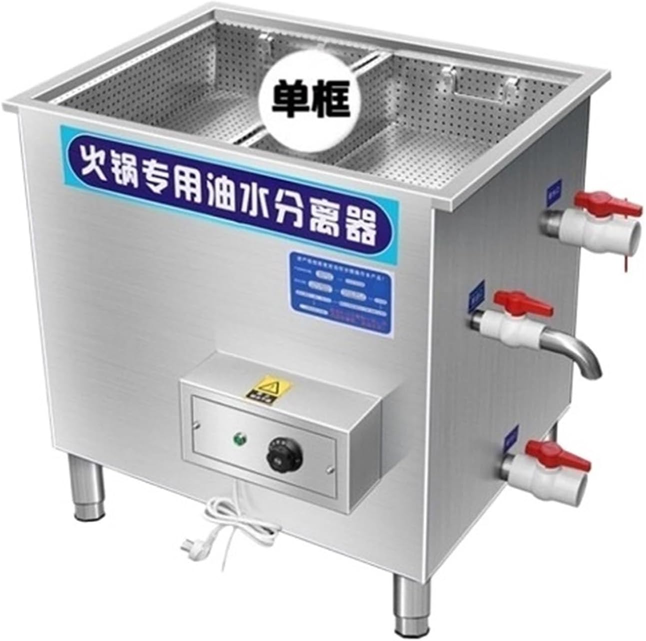 グリーストラップ、 鍋料理レストラン油水分離器フィルター残留物統合