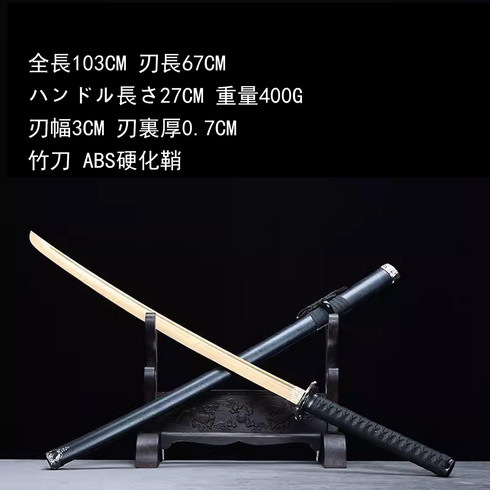 竹製　ハンドメイド　刀 楽天市場】竹刀 [仕組み 吟風柄革] 3.9《光暉》10本セット価格 文字