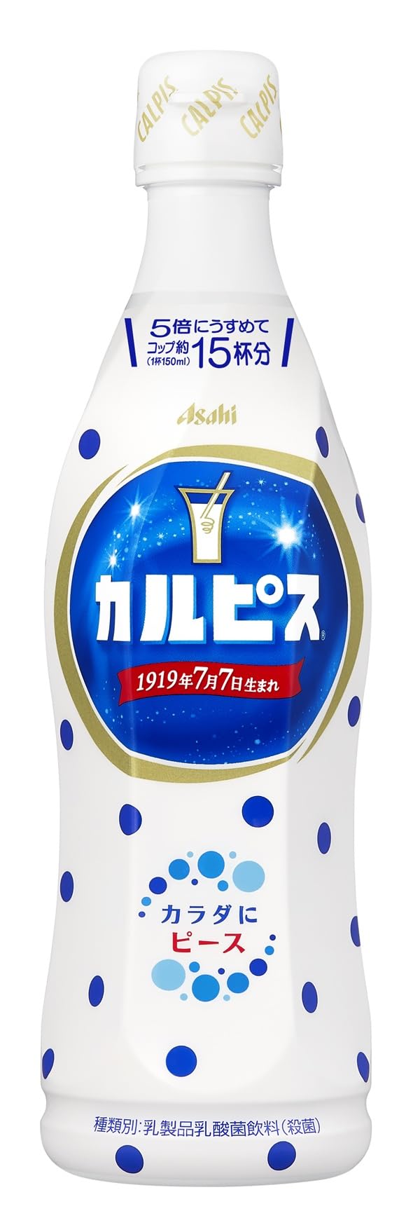 Amazon.co.jp: カルピス 470ml : 食品・飲料・お酒