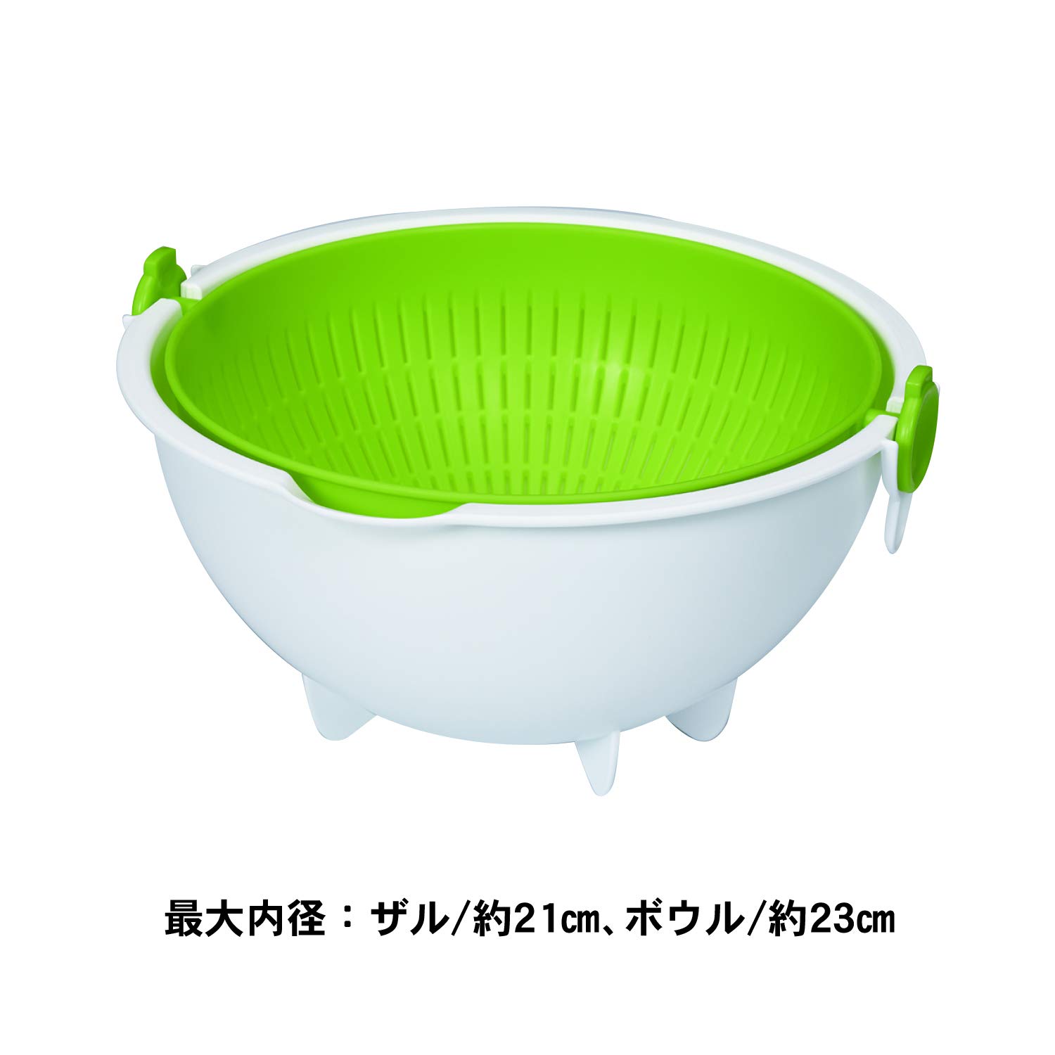 Amazon.co.jp: KOKUBO(コクボ) スピンホイールコランダーラージ