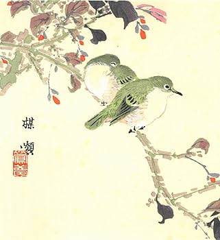 Amazon.co.jp: 真作保証 幸野楳嶺 木版画 めじろ Silver eye