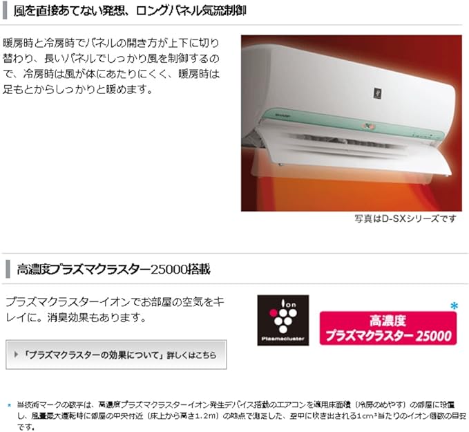 Amazon シャープ エアコン 高濃度プラズマクラスター25000搭載sharp おもに18畳用 電源200v ホワイト系 Ay D56vx W シャープ Sharp エアコン本体 通販