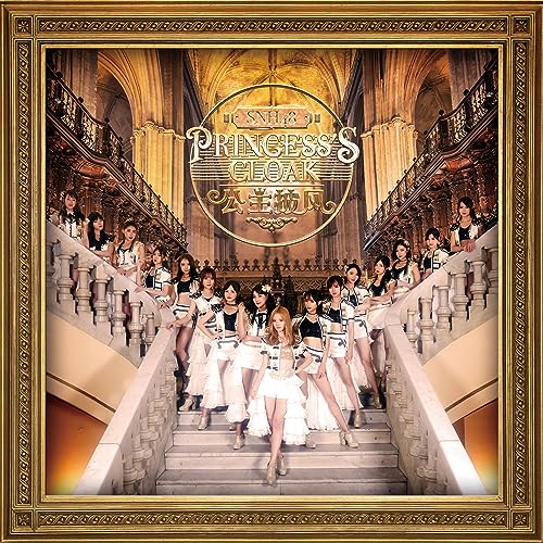 Amazon Music UnlimitedでSNH48を聴く