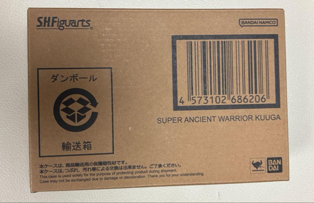 極希少◆鉄道省『日本食堂株式会社創立記念』黒ガラスと真鍮製 九〇式鉄帽 インク壺 極希少◇鉄道省『日本食堂株式会社創立記念』黒ガラスと真鍮製