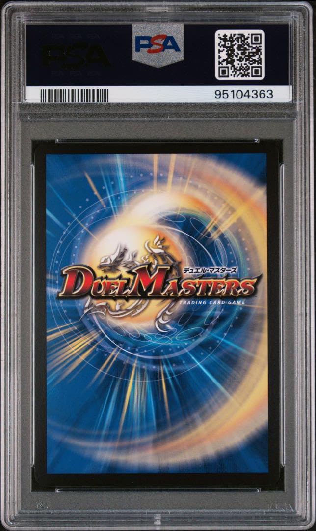 Amazon.co.jp: PSA10 「祝」の頂 ウェディング P ダイヤモンド 